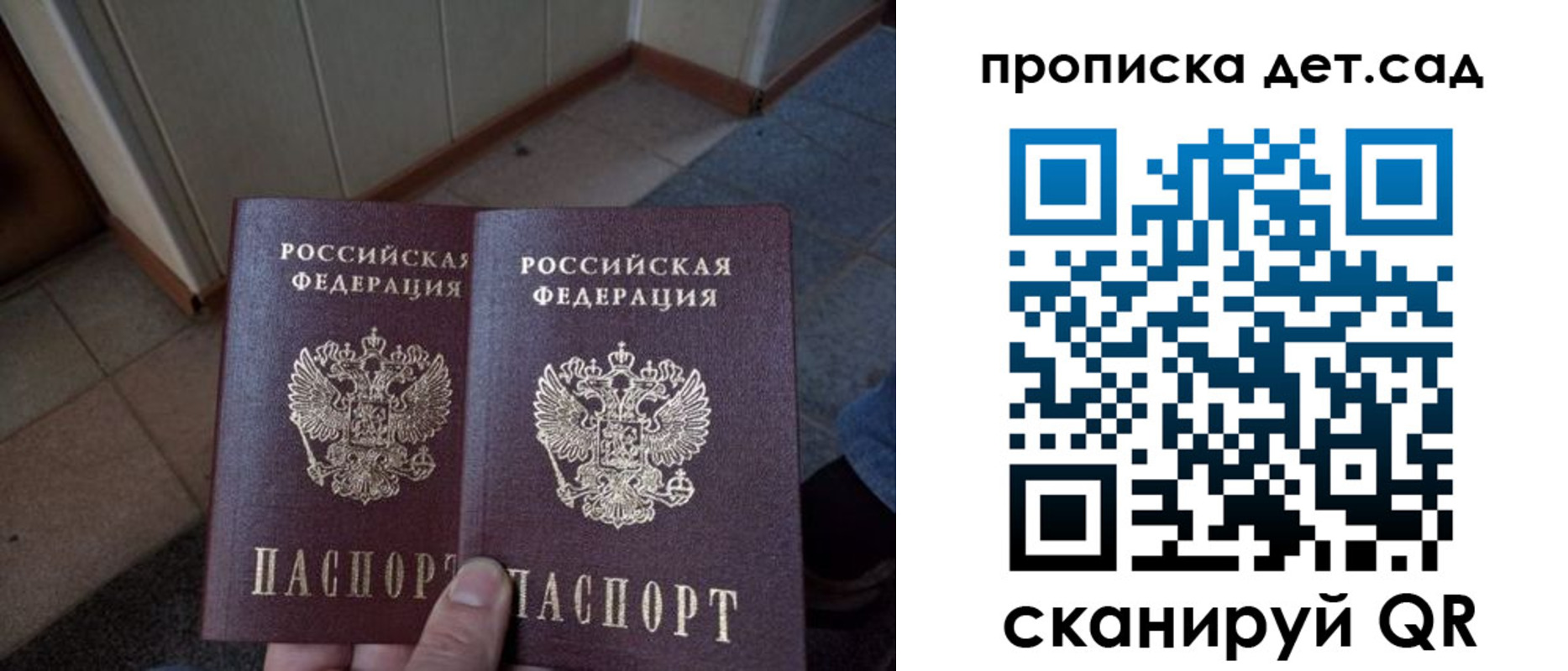 временная регистрация в Ханты-Мансийске
