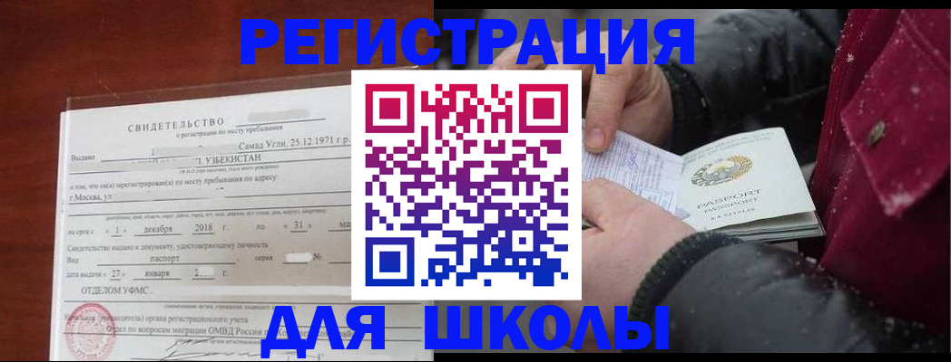 найти адрес прописки в Ханты-Мансийске
